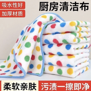 韓式ins可愛彩色波點餐墊杯墊廚房洗碗巾廚房清潔布少女心抹布墊.png